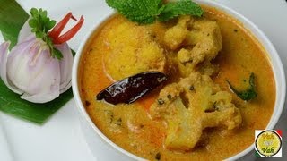 Gobi Ka Salan  Cauliflower Ka Salan  By VahChef  VahRehVahcom [upl. by Anilet]