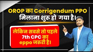 7th CPC ePPO  OROP Corrigendum PPO Message  One Rank One Pension [upl. by Annaeg156]