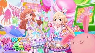 「デレステ」あんきら  ？狂騒曲 Game ver 諸星きらり、双葉杏 限定 SSR [upl. by Fitzhugh486]