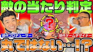 モンスト誕生前夜からリリース初期を語り尽くす！『モンスト創世記』【10周年特別企画｜モンスト公式】 [upl. by Ydnal941]