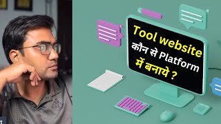 Tool website कौन से Platform में बनाये   blogging [upl. by Cj193]