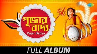 Pujar Badya Dhak  Audio Juke Box [upl. by Broddy]