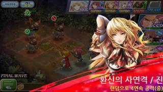 오르텐시아사가HortensiA SAGA 만월의밤Boss 플레이 [upl. by Nereil]