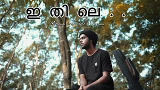 ITHILE  MALAYALAM SONG  KALESH DAS  RIYO ANTONY [upl. by Veneaux40]