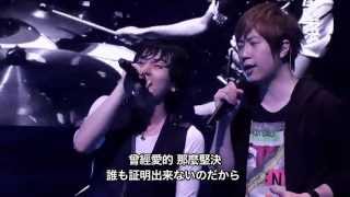 flumpool × Mayday「証明」amp「OAOA」 Live at EARTH × HEART 2013 [upl. by Drahcir]