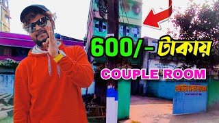 Hourly Room Booking 🏠  Unmarried Couple Allowed  Bengali Vlog [upl. by Oirevas]