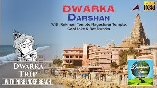 Dwarka Darshan  Porbander Beach  Dwarka Sightseeing Tour in Hindi  सम्पूर्ण द्वारका दर्शन [upl. by Arraik864]