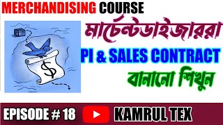 মার্চেন্ডাইজার আপনারা Performa invoice and sales contract বানানো শিখুন  Merchandising Course [upl. by Suirtemed]