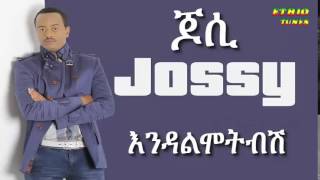 Yosef Gebre Jossy Endalmotebesh እንዳልሞትብሽ New Hot Ethiopian Music 2014 [upl. by Meehsar]