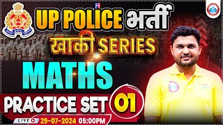 UP Police RE Exam  UPP Maths Practice Set 1  Maths By Rahul Teotia Sir  खाकी Series by RWA [upl. by Ecinreb769]