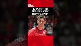 【パリ五輪】第一戦を落とした日本男子バレー…ファンからは熱いエールが【対ドイツ戦】 [upl. by Constantin]