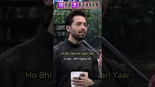 Shakeela And Akeela 10 Tola Game Part 6  Baat Banti Hai  Jeeto Pakistan Shorts fahadmustafa [upl. by Aiekam]