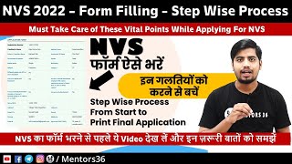 NVS Non Teaching Form Fill Up 2024  NVS Form Fill Up 2024  NVS Form Kaise Bhare  NVS Online Form [upl. by Richards]