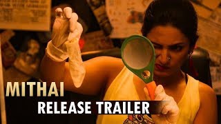 Mithai Movie ReleaseTrailer  Rahul Ramakrishna Priyadarshi  Prashant Kumar  Vivek Sagar [upl. by Elsi77]