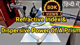 How To Find Refractive Index amp Dispersive Power Of A Prism  Engineering Physics [upl. by Mosira]