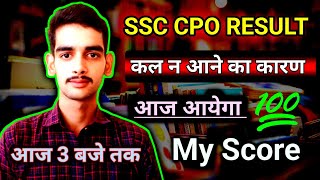 ssc cpo result 2024 ।। SSC CPO Final Anserkey Out।। ssc cpo result 2024 tier 1 ।। The Proper Study [upl. by Rennane]