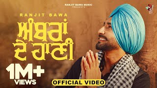 AMBRAN DE HAANI Official Video Ranjit Bawa  Sweetaj Brar  Black Virus  Sukh Aamad True Makers [upl. by Gorey]