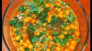 Chana masala recipe  Restaurant style  Chhole Recipe [upl. by Lesnah]