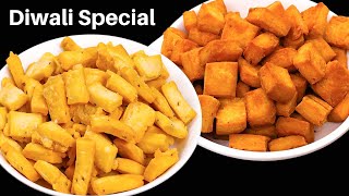 शक्करपारे और नमकपारे की 100 परफेक्ट रेसिपी  Diwali Special Snack  Shankarpali  Namakpara Kabita [upl. by Ayanej]