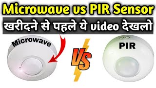 Difference between PIR amp Microwave Motion Sensor PIR vs Microwave Sensor  Motion sensor Comparison [upl. by Wetzel]