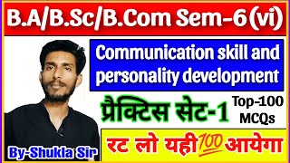 Communication skill and personality development  practice set1 top100 MCQs  BA BSc BCom 6th sem [upl. by Eelessej]