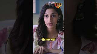 Kuch Rang Pyaar ke Aise Bhi  मेडिकल चार्ट  कुछ रंग प्यार के ऐसे भी  Bandhan TV [upl. by Iahc789]