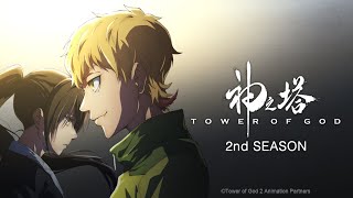 Living Ignition Weapons  Tower of God Season 2 [upl. by Hutton]