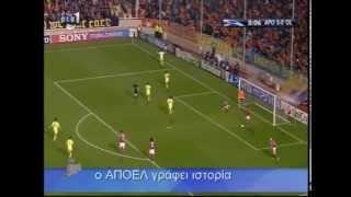 APOEL vs Lyon 10 43 penalties [upl. by Elysha]