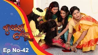 Kunwari Bohu  Full Ep 42  24th Nov 2018  Odia Serial – TarangTV [upl. by Iahc991]