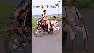 Chor Police 😅 shorts police chor funny comedy [upl. by Vivianne]