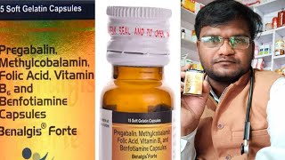 Benalgis Forte capsulesकमर से पैर में दर्द neuropathic pain नसों में दर्द की सबसे अच्छी दवा [upl. by Jegar135]