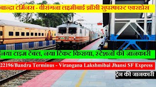 Bandra Terminus  Virangana Lakshmibai Jhansi Express  Train INfo  22196 TRain Via RatlamGwalior [upl. by Estren]