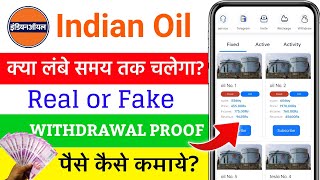 Indian Oil Earning App Real or Fake  Indian Oil Earning App Withdrawal Problem  Indian Oil App [upl. by Lombardi]