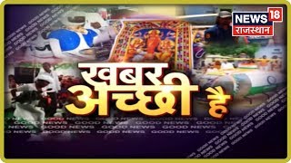 Khabar Achi Hai  एक पन्ने पर सिमटे हजारों साल आज भविष्य या भूतकाल [upl. by Nnaassilem]