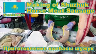 Kazakhstan Food Market 🇰🇿 How Shuzhuk Horse Meat Sausage is made  Green Bazaar Almaty [upl. by Keg]