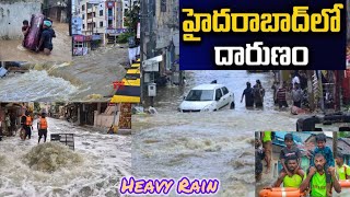 HeavyRainfall In Hyd  Hyderabad Prasent Situation  Fishing  Roads block With water [upl. by Uohk]