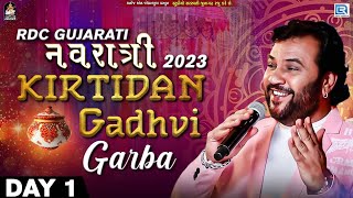 LIVE  Kirtidan Gadhvi Garba  RDC Gujarati Navratri 2023  Day 1 [upl. by Sondra]