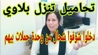 تحاميل الحمل الي دارو ضجة في مواقع التواصل 👌 حملات بيهم الكثير من النساء طريقة الإستعمال [upl. by Nojid]