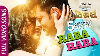 Rabba Rabba  Full Video Song  Abhay  Anubhav Elina Romantic Song  Odia Movie 2017  TCP [upl. by Winfred]