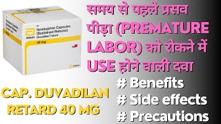 Duvadilan Retard 40 Mg capsule Uses in Hindi। Isoxsuprine capsule 40 Mg benefits amp side effects [upl. by Remmer]