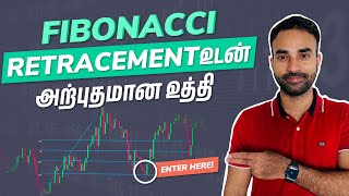 Fibonacci Retracement Trading Strategy in Tamil  Pullback Based Share Trade Tamil  Trading Tamil [upl. by Beverie395]