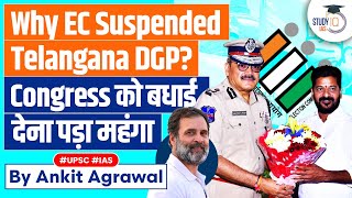 Why Telangana DGP Suspended Congress Celebration Turns Costly  UPSC Mains [upl. by Buiron]