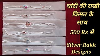 Chandi ki Rakhi Designs With Price 2022latest Silver Rakhi Design collection [upl. by Sauer]