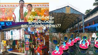 കണ്ണനെ കണ്ടു മനം നിറഞ്ഞു  Guruvayoor  Palani Family Trip  part 2 [upl. by Yila]