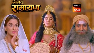 श्रीमदु ramayan new parmo  shrimad ramayan new promo explain  shrimad ramayan latest episode [upl. by Maleki]