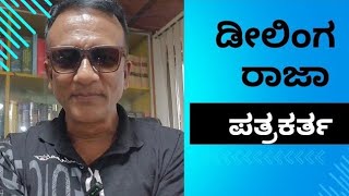 ಲಾಯರ್ ಜಗದೀಶ್ ಸ್ಫೋಟಕ ಹೇಳಿಕೆ Advocate Jagadish Shocking News😱😱 [upl. by Esilegna328]