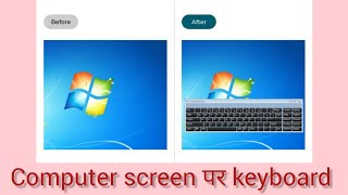 LEPTOP  Computer की screen पर keyboard कैसे show करे [upl. by Nomis]