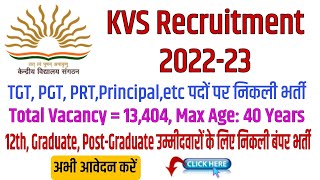 KVS Recruitment 202223  KVS TGT PGT PRT Online Form 202223 Apply Now केंद्रीय विद्यालय संगठन [upl. by Dobb]