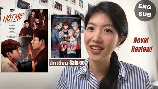 รีวิวนิยายวายเรื่อง Not Me เด็กถ่อยรักจริง ซีรีย์GMMTV Not Me เขาไม่ใช่ผม Not Me the Series novel [upl. by Ettenyl812]