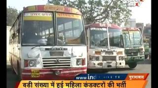 Female conductors recruited in UP road transport buses [upl. by Xyla181]